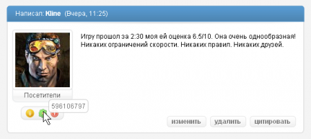 Universal Blue - универсальный шаблон в синих тонах