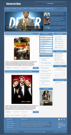 Universal Blue - универсальный шаблон в синих тонах