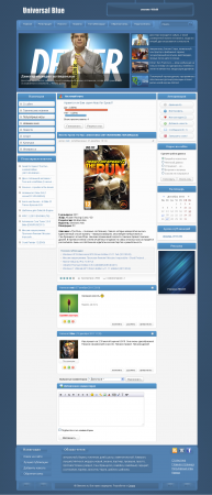 Universal Blue - универсальный шаблон в синих тонах