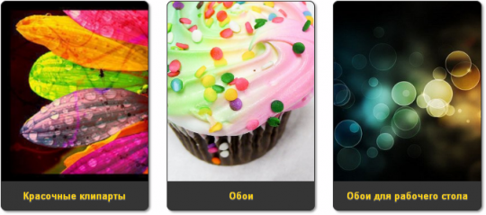 Вывод новостей в три колонки в dle