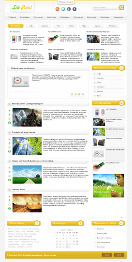Sitepoint - универсальный шаблон