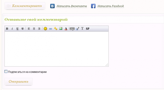Sabrina - женский журнал