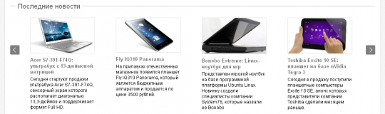 Mobi Technics - все о мобильных устройствах!