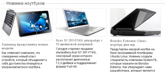 Mobi Technics - все о мобильных устройствах!