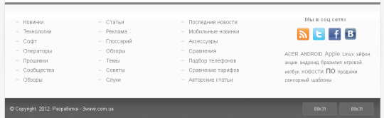 Mobi Technics - все о мобильных устройствах!