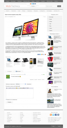 Mobi Technics - все о мобильных устройствах!