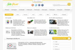 Sitepoint - универсальный шаблон