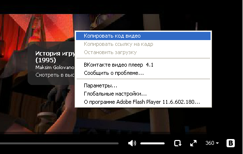 Видео с ВКонтакте на DLE