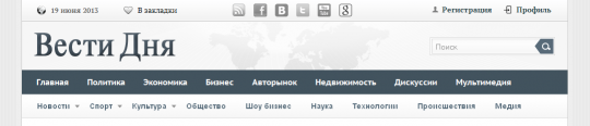 Вести Дня