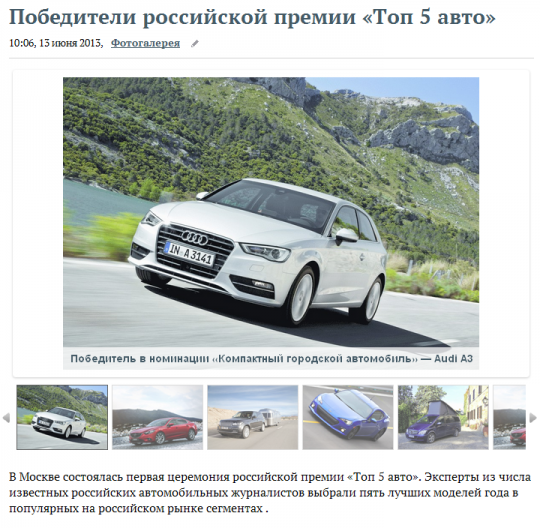 Вести Дня